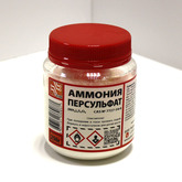 Аммония персульфат (NH4) 2S208, 250гр